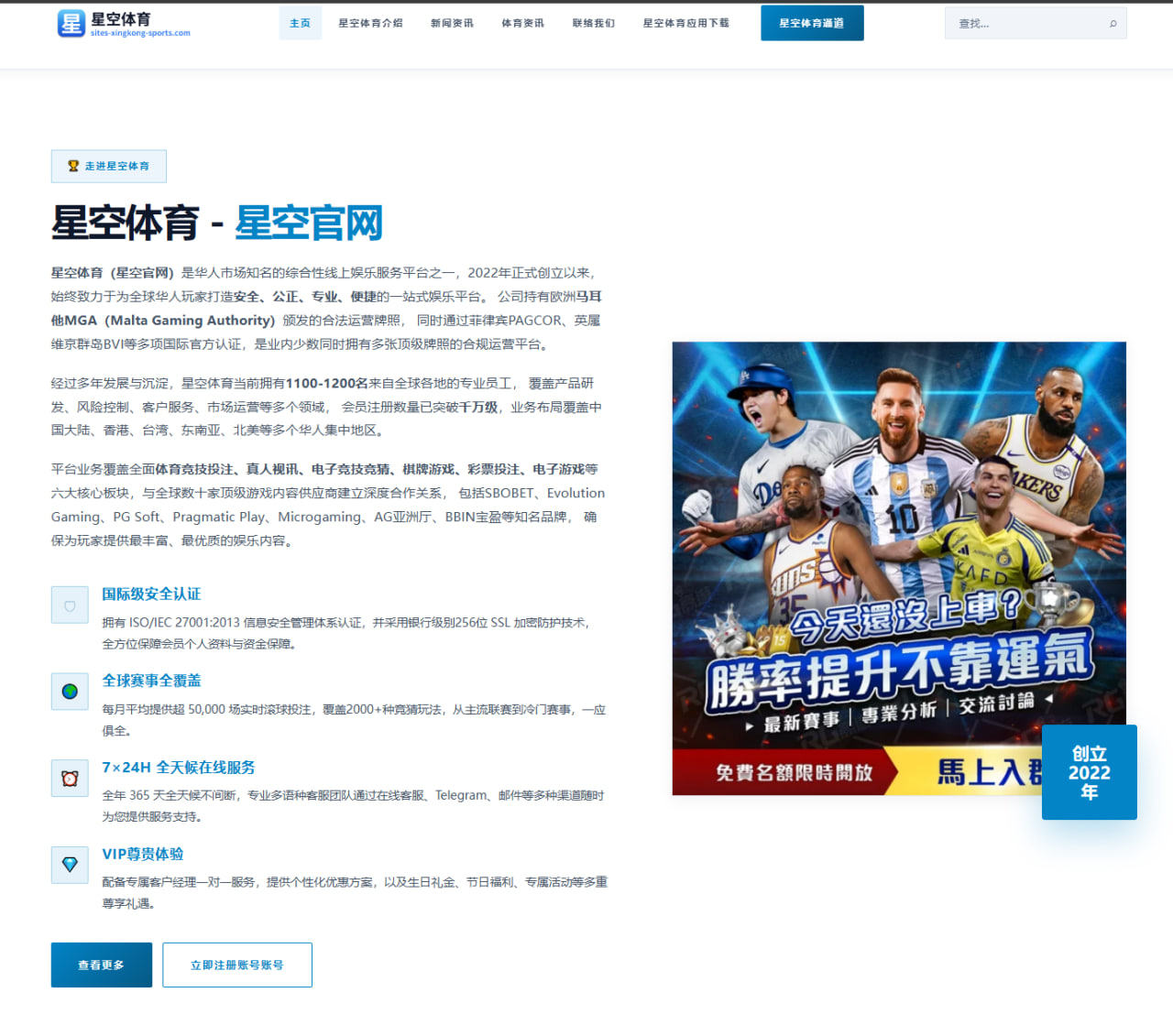 CBA广东男篮热身赛失利后内线轮换问题被放大与赛季前景解析